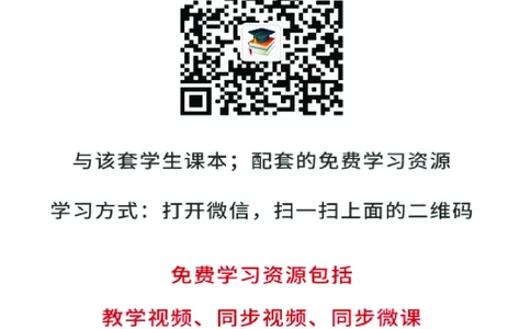沪教版7年级美术下册高清教材_4-教培资料-26年最新资料-同步更新_初中高中教资_03科三专项（进去保存报考的学科即可）_02科三专项（笔记真题思维导图教学设计版本二）