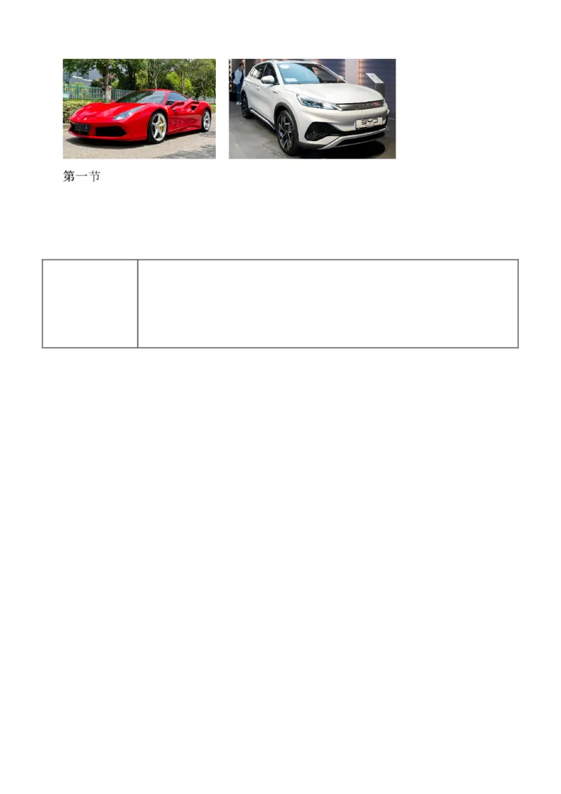 1-21_2026年一级建造师_2026年一建经济_2025年一建经济SVIP_02-基础精讲✿高端面授✿深度强化_14-经济《教材精讲班》李娜、董航233推荐_董航