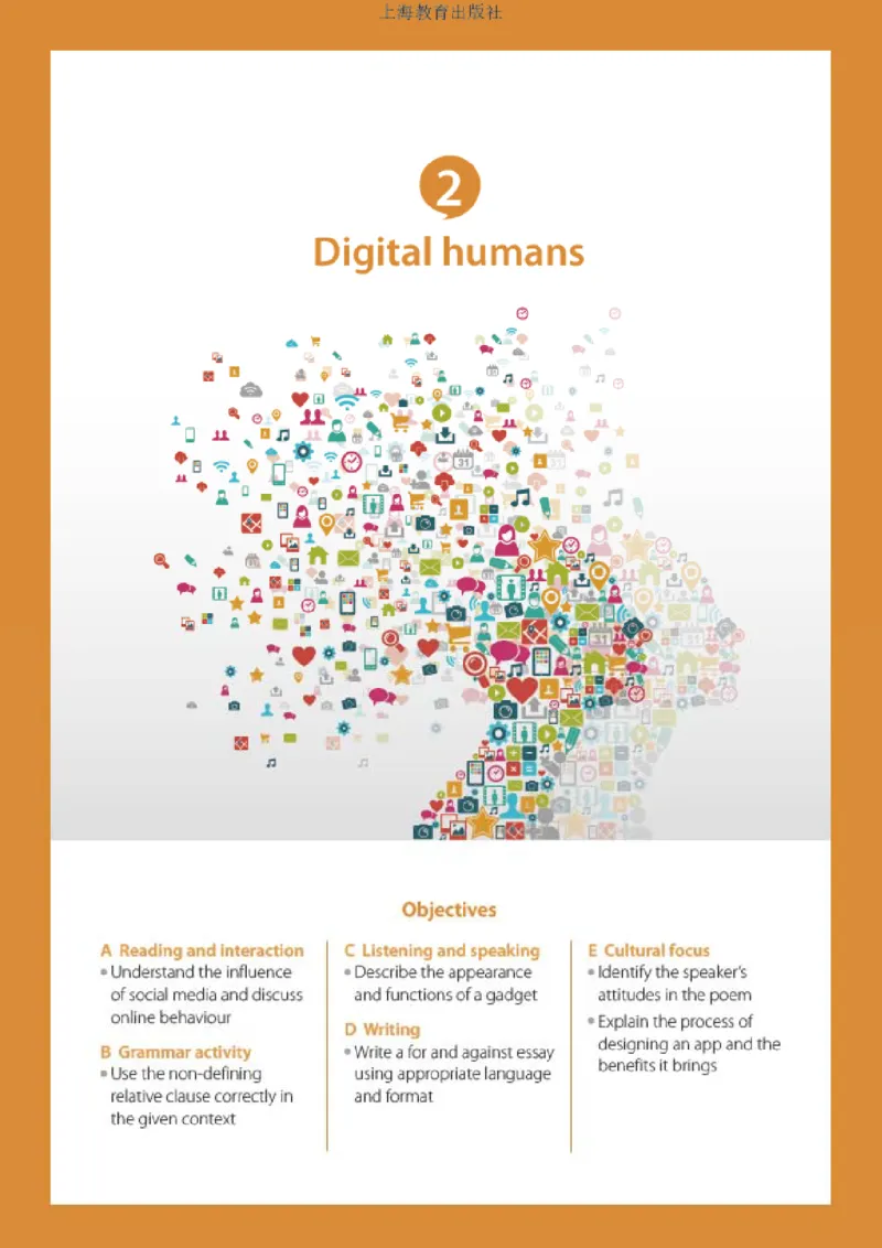 沪教版英语选修第二册高清教材_4-教培资料-26年最新资料-同步更新_初中高中教资_03科三专项（进去保存报考的学科即可）_02科三专项（笔记真题思维导图教学设计版本二）