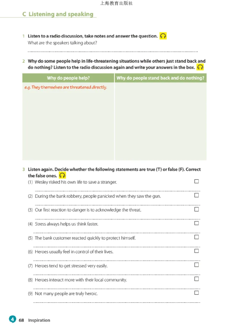 沪教版英语选修第二册高清教材_4-教培资料-26年最新资料-同步更新_初中高中教资_03科三专项（进去保存报考的学科即可）_02科三专项（笔记真题思维导图教学设计版本二）