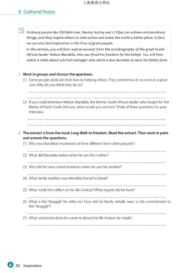 沪教版英语选修第二册高清教材_4-教培资料-26年最新资料-同步更新_初中高中教资_03科三专项（进去保存报考的学科即可）_02科三专项（笔记真题思维导图教学设计版本二）