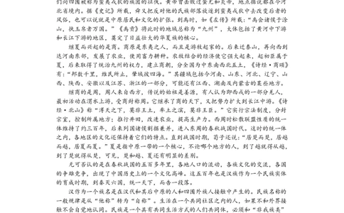 2024届湖南省长沙市高三上学期期末适应性考试语文试卷_2024年1月_01每日更新_31号_2024届湖南省长沙市高三上学期新高考适应性考试_2024届湖南省长沙市高三上学期新高考适应性考试语文