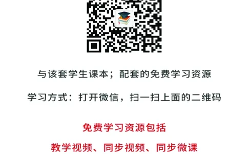 湘艺版8年级音乐上册高清教材_4-教培资料-26年最新资料-同步更新_初中高中教资_03科三专项（进去保存报考的学科即可）_02科三专项（笔记真题思维导图教学设计版本二）