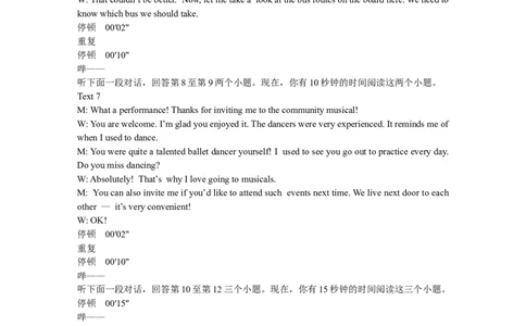 广西柳州市2026届高三第一次模拟考试英语答案_251124广西柳州市2026届高三第一次模拟考试（全科）