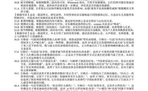 英语答案_12026年试卷教辅资源等多个文件_251118安徽1号卷&middot;A10联盟2026届高三上学期11月期中质量检测（全科）