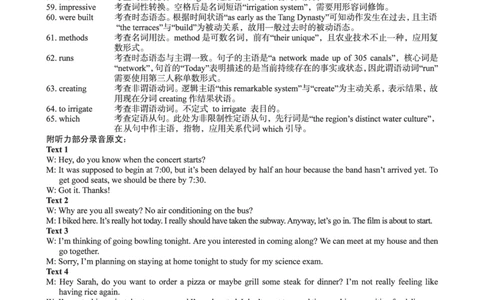 英语答案_12026年试卷教辅资源等多个文件_251118安徽1号卷&middot;A10联盟2026届高三上学期11月期中质量检测（全科）
