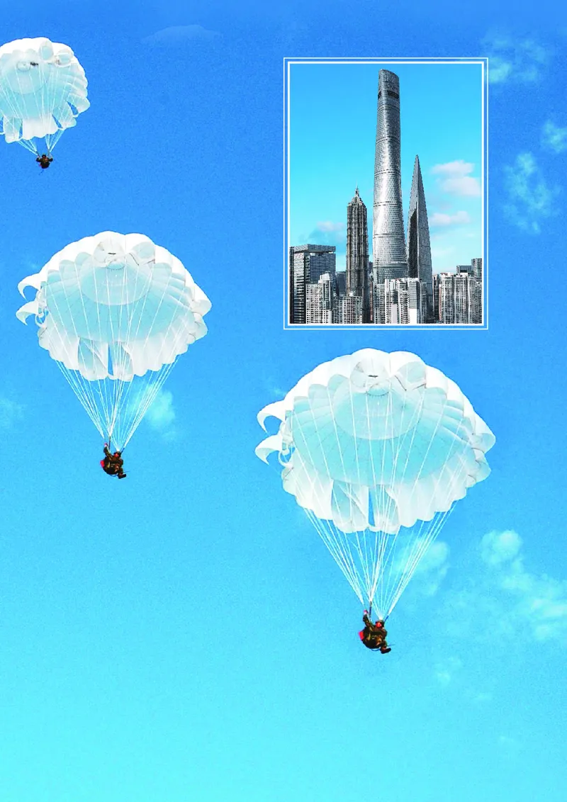 浙教版7年级数学上册高清教材_4-教培资料-26年最新资料-同步更新_初中高中教资_03科三专项（进去保存报考的学科即可）_02科三专项（笔记真题思维导图教学设计版本二）