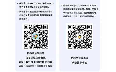 244310信息技术答案_2024届浙江省北斗星高三上学期12月适应性考试_浙江省北斗星2024届高三上学期12月适应性考试技术