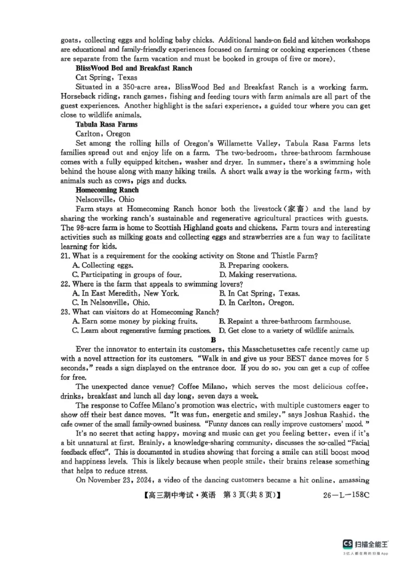 英语试卷(26-L-158C)_251101黑龙江省齐齐哈尔市普通高中联谊学校2025-2026学年高三上学期期中考试（全科）_黑龙江省齐齐哈尔市普高联谊校2025-2026学年高三上学期10月期中考试英语