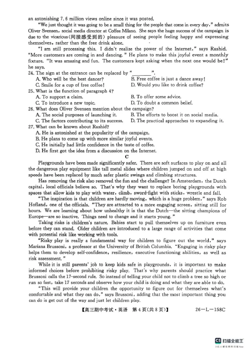英语试卷(26-L-158C)_251101黑龙江省齐齐哈尔市普通高中联谊学校2025-2026学年高三上学期期中考试（全科）_黑龙江省齐齐哈尔市普高联谊校2025-2026学年高三上学期10月期中考试英语