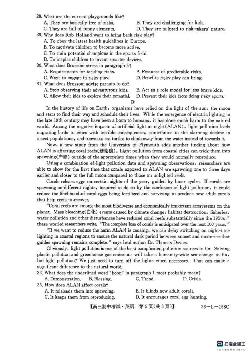 英语试卷(26-L-158C)_251101黑龙江省齐齐哈尔市普通高中联谊学校2025-2026学年高三上学期期中考试（全科）_黑龙江省齐齐哈尔市普高联谊校2025-2026学年高三上学期10月期中考试英语