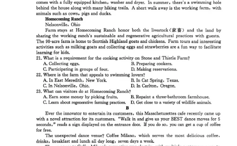 英语试卷(26-L-158C)_251101黑龙江省齐齐哈尔市普通高中联谊学校2025-2026学年高三上学期期中考试（全科）_黑龙江省齐齐哈尔市普高联谊校2025-2026学年高三上学期10月期中考试英语