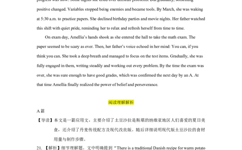 2025-2026学年鼎尖名校第六届逐梦星辰联考高三11月期中考英语答案_2025年12月_251203安徽省鼎尖名校2025-2026学年高三上学期第六届逐梦星辰11月联考（全科）