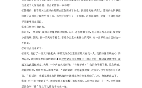 甘肃省庆阳市2017年中考语文真题试题（含解析）_中考真题_1.语文中考真题2015-2024年_2017年全国中考语文196份_2017年全国中考YuWen196份