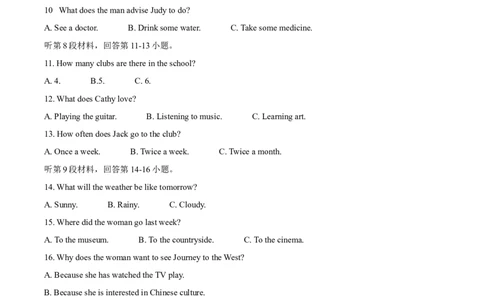 精品解析：2022年四川省巴中市中考英语真题（原卷版）_中考真题_3.英语中考真题2015-2024年_2022中考英语真题143份11