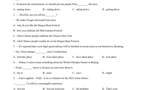 精品解析：2022年四川省巴中市中考英语真题（原卷版）_中考真题_3.英语中考真题2015-2024年_2022中考英语真题143份11