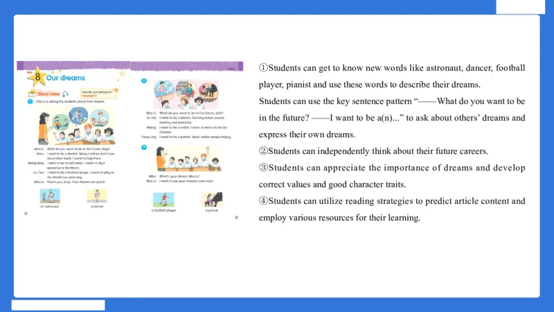 小科二教学设计急救_4-教培资料-26年最新资料-同步更新_小学教资_小学冲刺急救包_5.L姨冲刺70分[急救班]_小学冲刺抢分课（25下急救班）_科二_配套讲义(1)
