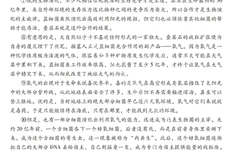 2026届云南三校高考备考实用性联考卷（一）语文试卷+答案_2025年6月_2506142026届云南三校高考备考实用性联考试卷（一）（全科）(1)