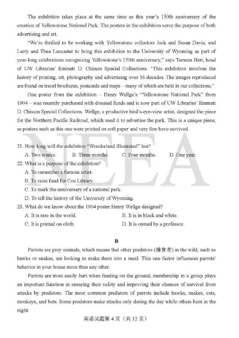 2024年九省联考+英语(1)_2024年1月_021月合集_2024年九省联考试题+答案
