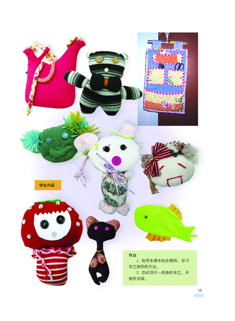 沪教版9年级美术下册高清教材_4-教培资料-26年最新资料-同步更新_初中高中教资_03科三专项（进去保存报考的学科即可）_02科三专项（笔记真题思维导图教学设计版本二）