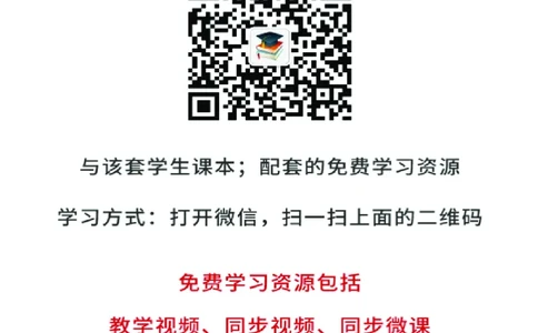 沪教版9年级美术下册高清教材_4-教培资料-26年最新资料-同步更新_初中高中教资_03科三专项（进去保存报考的学科即可）_02科三专项（笔记真题思维导图教学设计版本二）