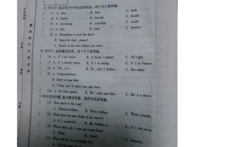 甘肃省酒泉市2015年中考英语真题试题（扫描版，无答案）(1)_中考真题_3.英语中考真题2015-2024年_2015年全国中考YINGYU144份