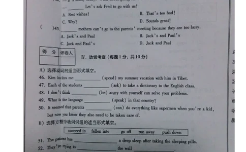 甘肃省酒泉市2015年中考英语真题试题（扫描版，无答案）(1)_中考真题_3.英语中考真题2015-2024年_2015年全国中考YINGYU144份