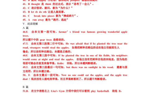 答案解析_中考真题_3.英语中考真题2015-2024年_2019年全国中考YINGYU148份_2019年新疆维吾尔自治区新疆建设兵团中考英语试题（word版，含解析，含听力MP3）
