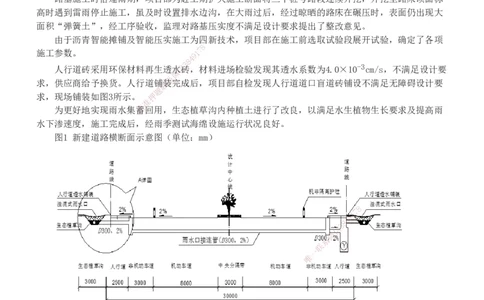 1-16_2026年一级建造师_2026年一建市政_2025年一建市政SVIP_04-冲刺串讲✿考点强化✿小灶集训_05-市政《案例专项班》胡宗强233