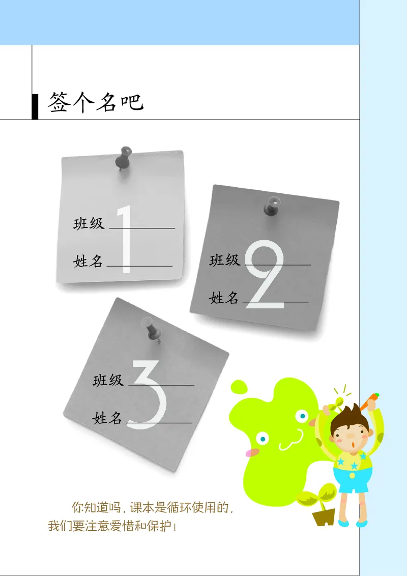 桂美版9年级美术上册高清教材_4-教培资料-26年最新资料-同步更新_初中高中教资_03科三专项（进去保存报考的学科即可）_02科三专项（笔记真题思维导图教学设计版本二）