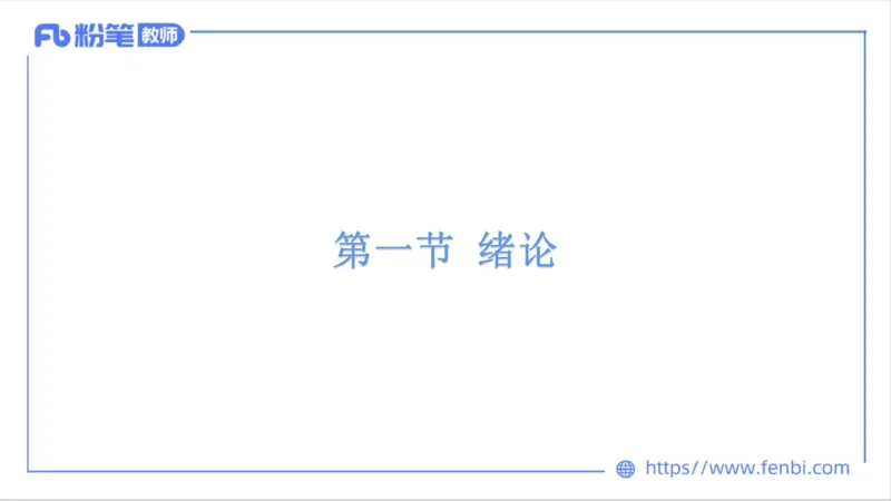 理论精讲-运动生理学1_4-教培资料-26年最新资料-同步更新_科一科二电子资料合集中小幼（笔记真题知识点汇总等）文件多，按需保存_各机构笔记合集（中小幼）推荐_1理论精讲