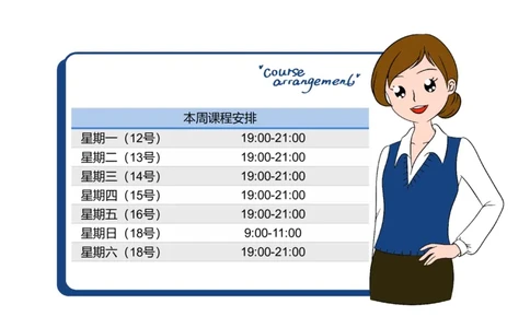 理论精讲-运动生理学1_4-教培资料-26年最新资料-同步更新_科一科二电子资料合集中小幼（笔记真题知识点汇总等）文件多，按需保存_各机构笔记合集（中小幼）推荐_1理论精讲