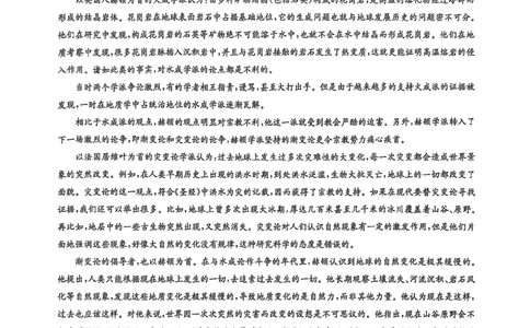 语文试卷-九师联盟2026届高三10月联考_251102九师联盟2026届高三上学期10月月考_黑龙江九师联盟2026届高三上学期10月月考语文试题+答案