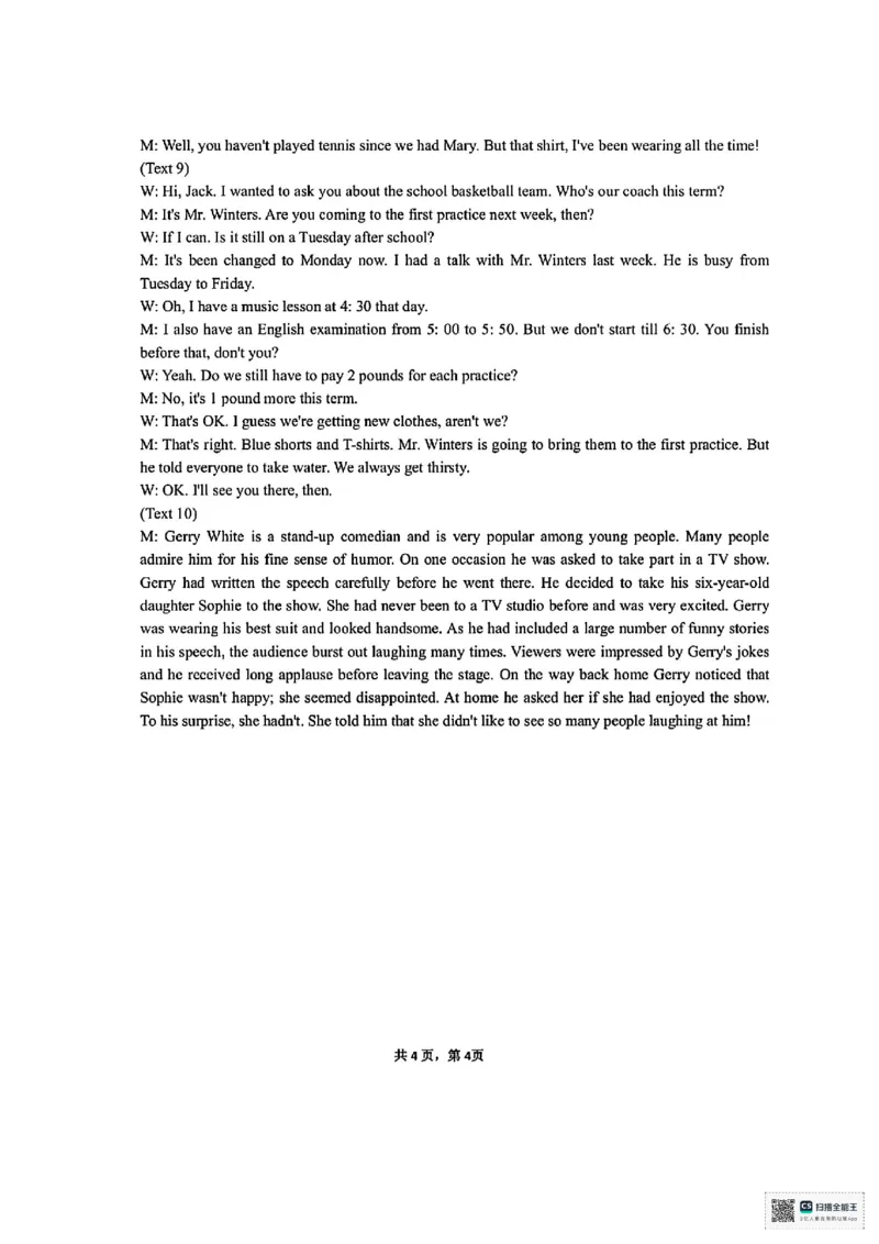 浙江省舟山市2024-2025学年高二下学期6月期末英语试题_2025年6月_250630浙江省舟山市2024-2025学年高二下学期6月期末考试（全科）