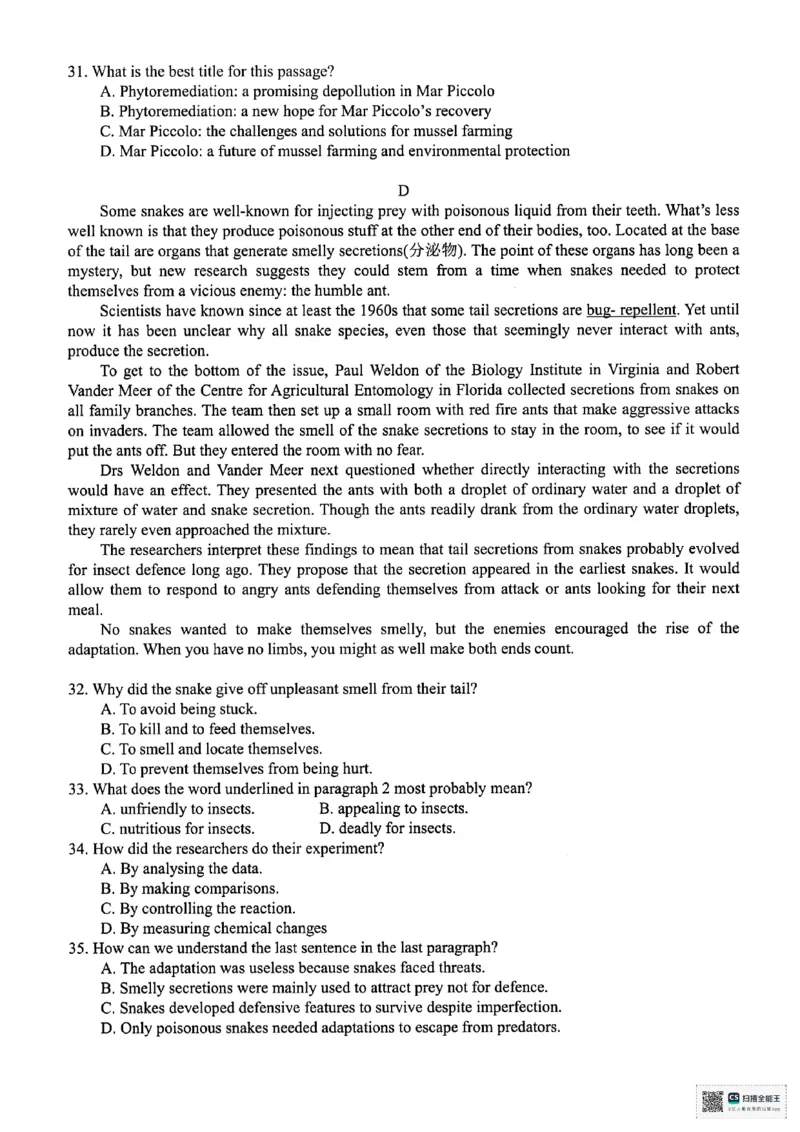浙江省舟山市2024-2025学年高二下学期6月期末英语试题_2025年6月_250630浙江省舟山市2024-2025学年高二下学期6月期末考试（全科）