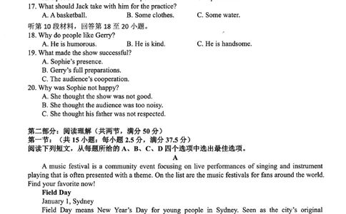 浙江省舟山市2024-2025学年高二下学期6月期末英语试题_2025年6月_250630浙江省舟山市2024-2025学年高二下学期6月期末考试（全科）