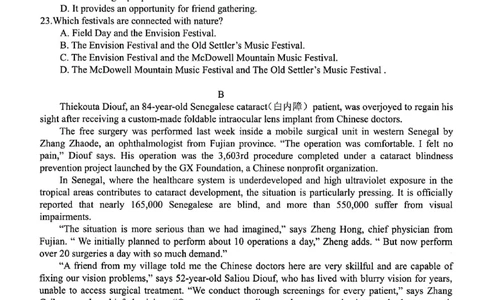 浙江省舟山市2024-2025学年高二下学期6月期末英语试题_2025年6月_250630浙江省舟山市2024-2025学年高二下学期6月期末考试（全科）