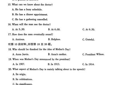 河北省沧衡名校联盟2025-2026学年高三上学期11月期中考试英语试题（含答案）_251118河北省沧衡名校联盟2025-2026学年高三上学期期中质量检测（全科）