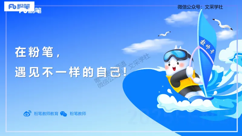 理论精讲10-政治与法治2-高闪闪_4-教培资料-26年最新资料-同步更新_初中高中教资_03科三专项（进去保存报考的学科即可）_01科目三FB网课、三色速记手册、知识点导图等推荐