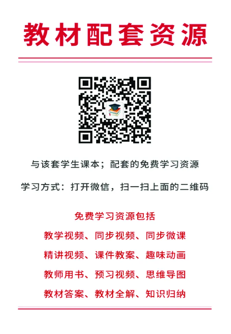 湘美版8年级美术下册高清教材_4-教培资料-26年最新资料-同步更新_初中高中教资_03科三专项（进去保存报考的学科即可）_02科三专项（笔记真题思维导图教学设计版本二）