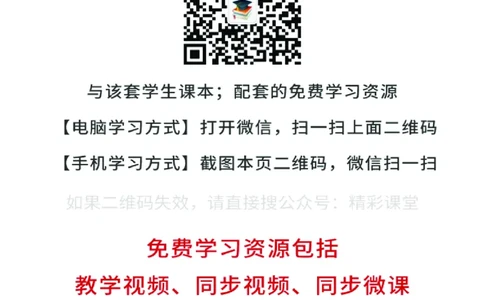 浙教版信息技术选修5高清教材_4-教培资料-26年最新资料-同步更新_初中高中教资_03科三专项（进去保存报考的学科即可）_02科三专项（笔记真题思维导图教学设计版本二）