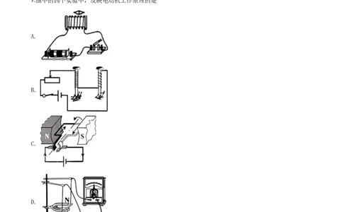 精品解析：2019年福建省中考物理试题（解析版）_中考真题_4.物理中考真题2015-2024年_2019年中考物理真题175份_2019年中考真题精品解析物理（福建省）精编word版