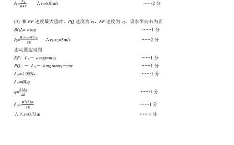 丹东市2023-2024上学期期末物理试题答案_2024届辽宁省丹东市高三上学期期末教学质量监测_辽宁省丹东市2024届高三上学期期末教学质量监测物理_物理