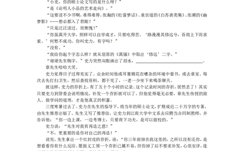 甘肃省兰州市2015年中考语文真题试题（含答案）_中考真题_1.语文中考真题2015-2024年_2015年全国中考语文154份_2015年全国中考154份