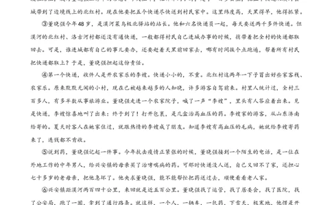 精品解析：2022年内蒙古通辽市中考语文真题（原卷版）_中考真题_1.语文中考真题2015-2024年_2022中考语文真题145份20