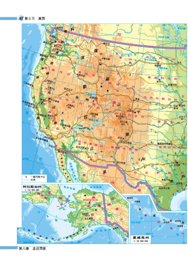 湘教版7年级地理下册地理图册_4-教培资料-26年最新资料-同步更新_初中高中教资_03科三专项（进去保存报考的学科即可）_02科三专项（笔记真题思维导图教学设计版本二）