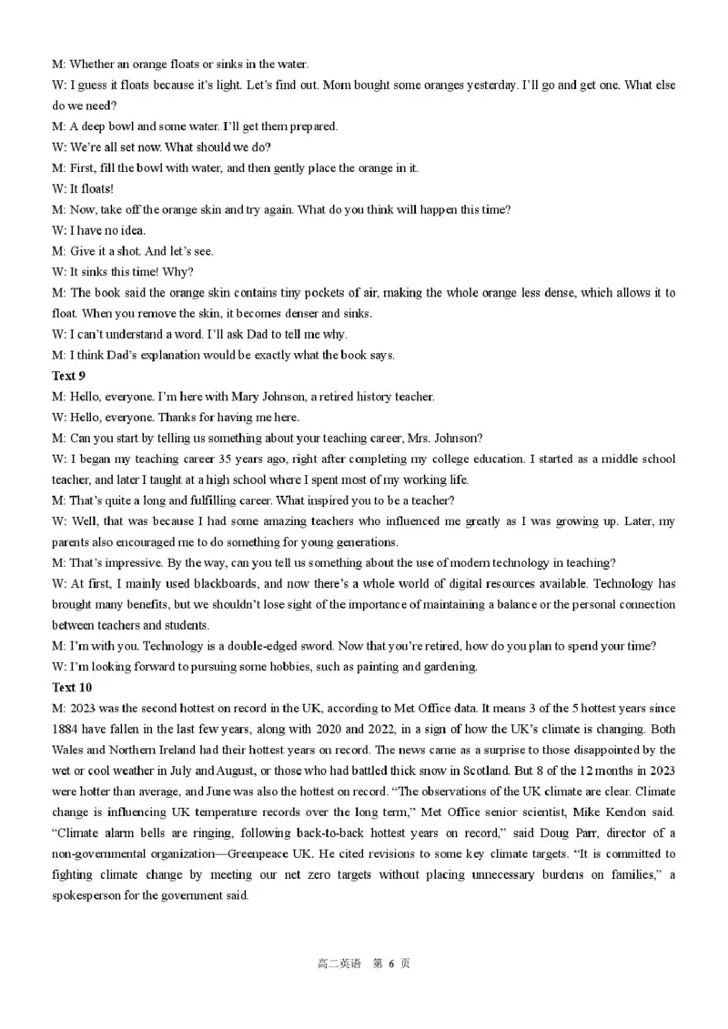 河北省NT20名校联合体2024-2025学年高二下学期期末考试英语试卷（含答案）_2025年7月_250709河北省NT20名校联合体2024-2025学年高二下学期7月期末（全科）