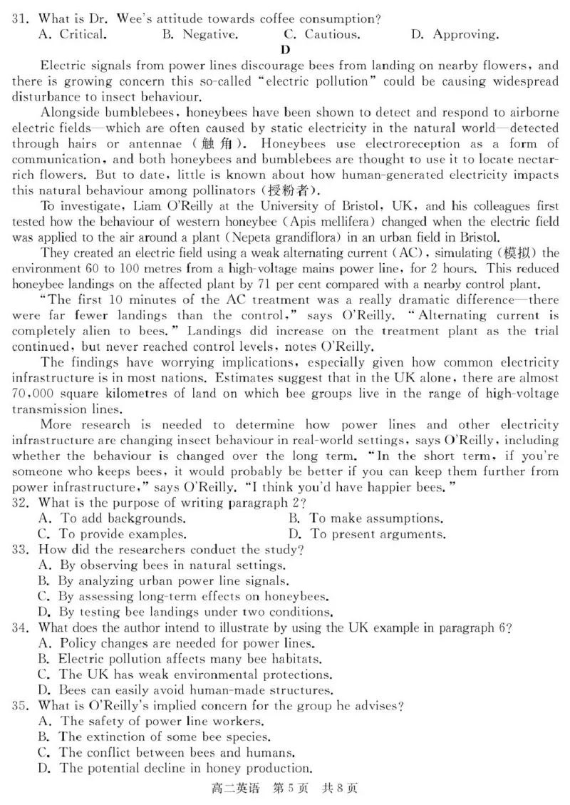 河北省NT20名校联合体2024-2025学年高二下学期期末考试英语试卷（含答案）_2025年7月_250709河北省NT20名校联合体2024-2025学年高二下学期7月期末（全科）