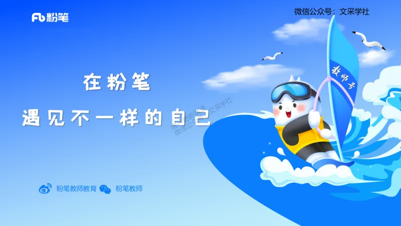 理论精讲05-多媒体技术1&middot;孙珍珍_4-教培资料-26年最新资料-同步更新_初中高中教资_03科三专项（进去保存报考的学科即可）_01科目三FB网课、三色速记手册、知识点导图等推荐