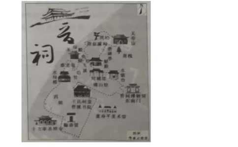 精品解析：20222年山西省大同市八年级结业考试地理试题（原卷版）_中考真题_9.地理中考真题2015-2024年_2022中考地理真题98份18